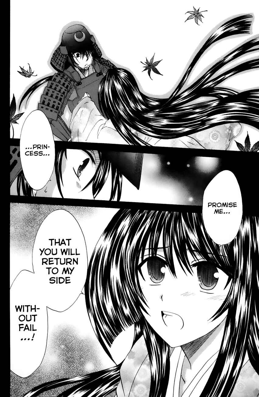 Page 4 Chapter 22 Kanade