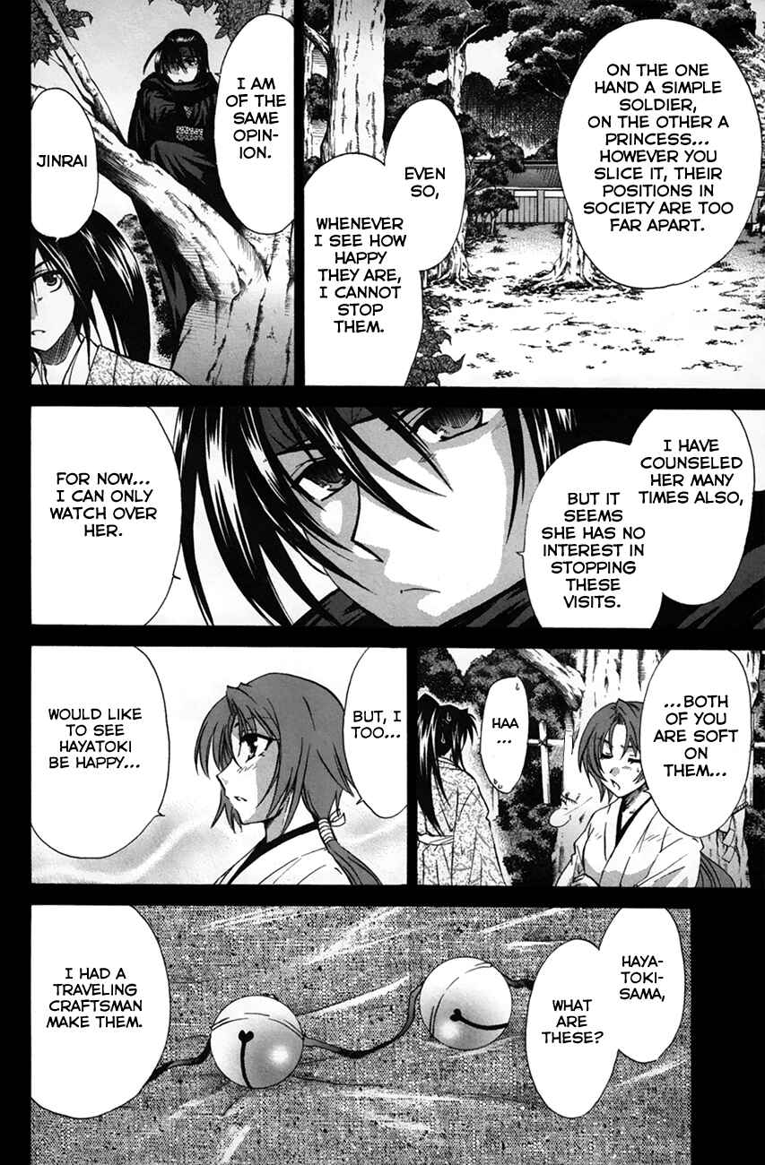 Page 17 Chapter 24 Kanade