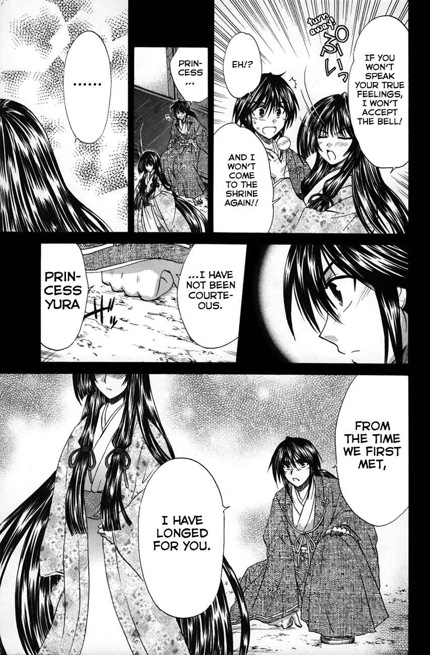 Page 20 Chapter 24 Kanade
