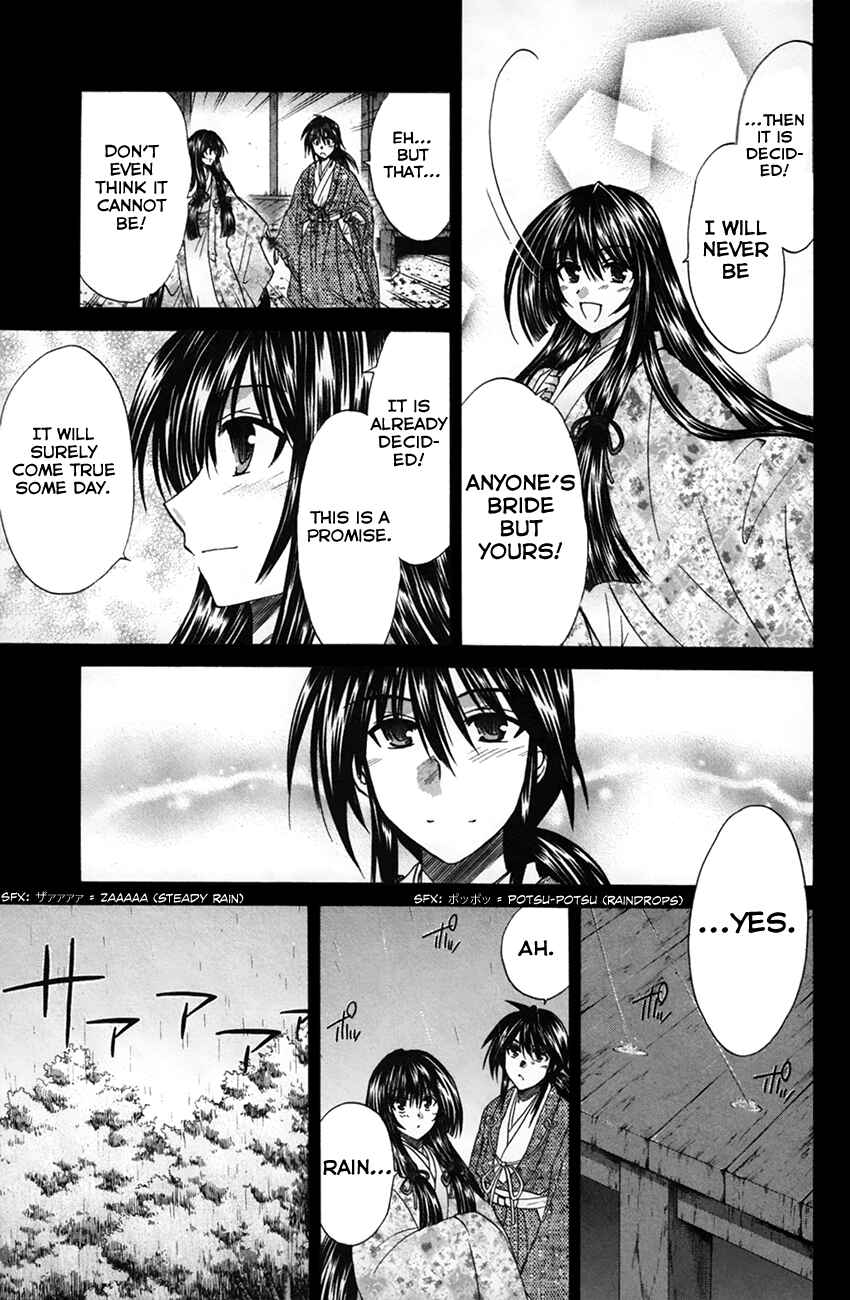 Page 22 Chapter 24 Kanade