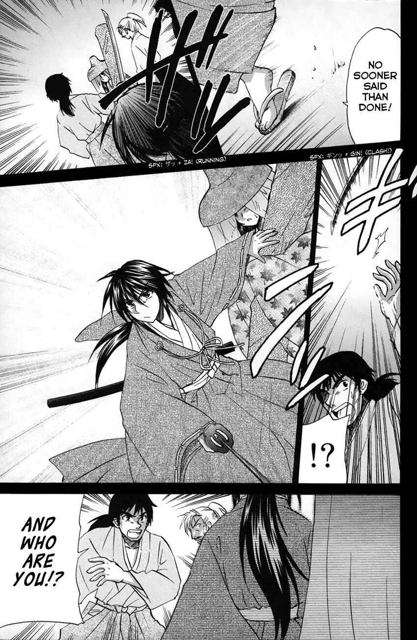 Page 7 Chapter 24 Kanade