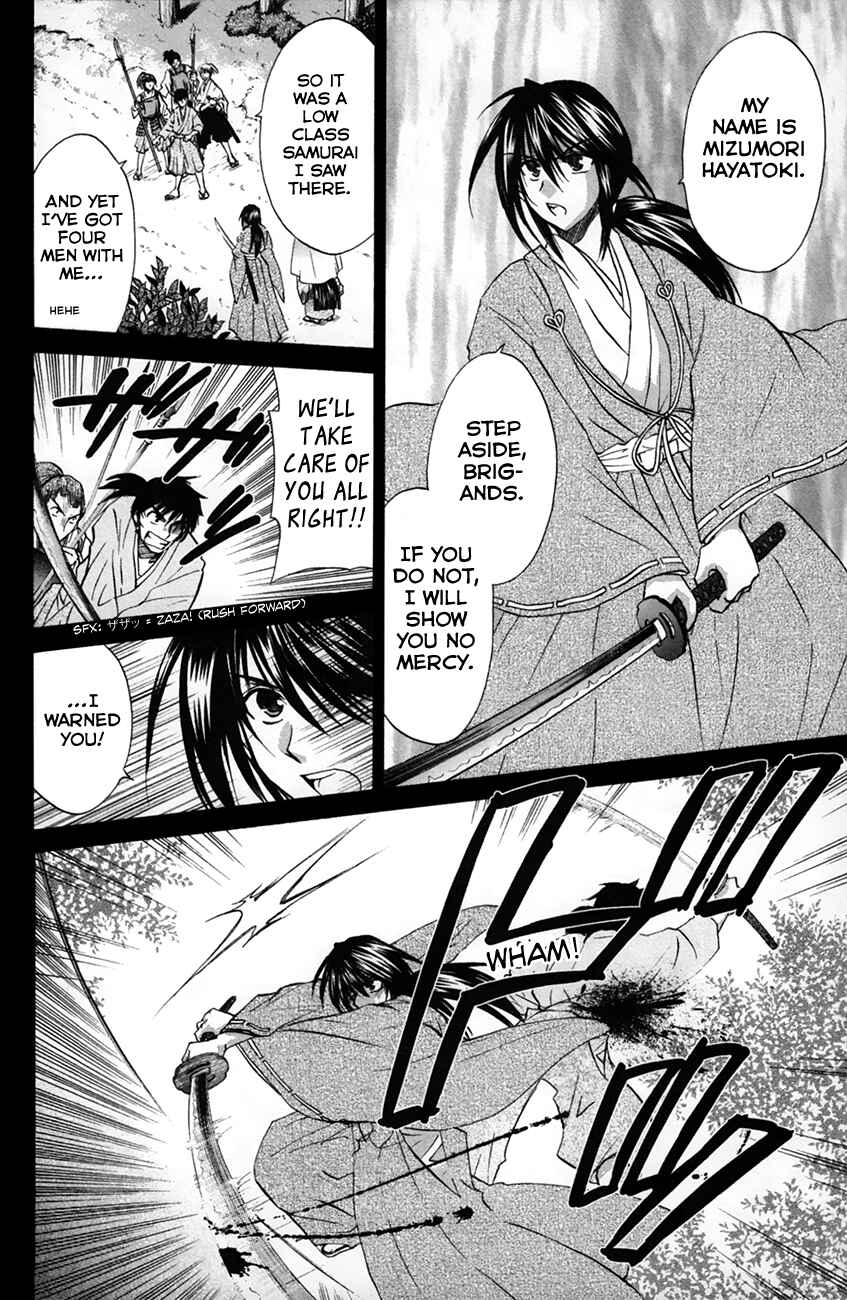 Page 8 Chapter 24 Kanade