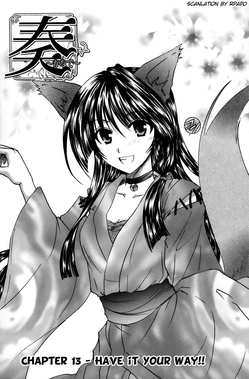 Page 1 Chapter 14 Kanade