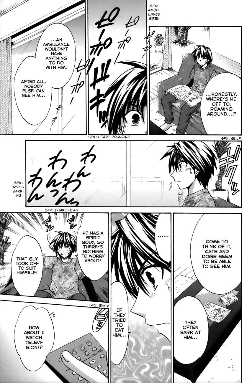 Page 17 Chapter 14 Kanade