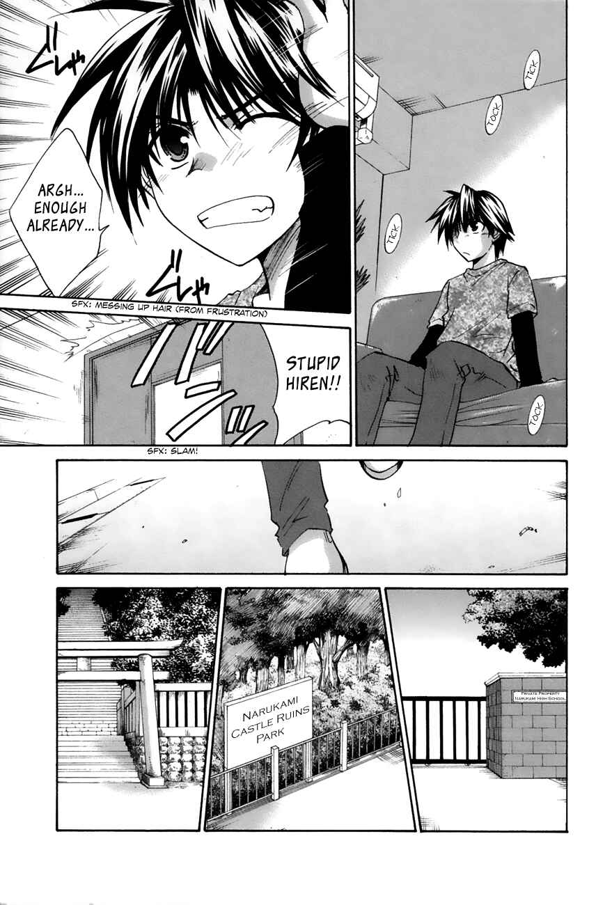 Page 19 Chapter 14 Kanade