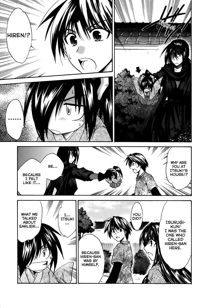 Page 27 Chapter 14 Kanade