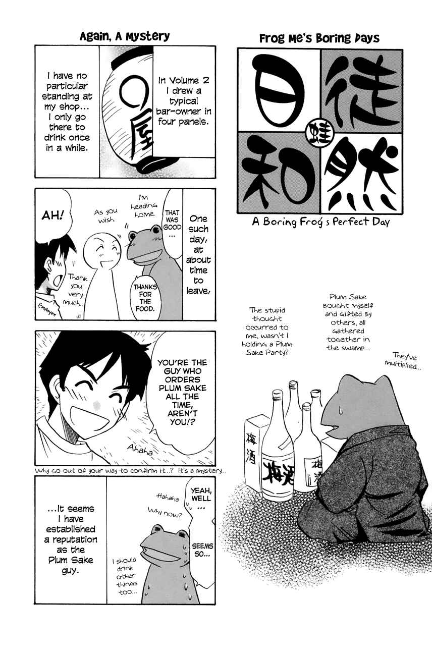 Page 43 Chapter 14 Kanade