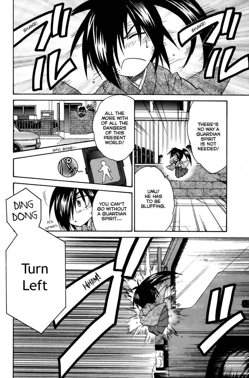 Page 8 Chapter 14 Kanade