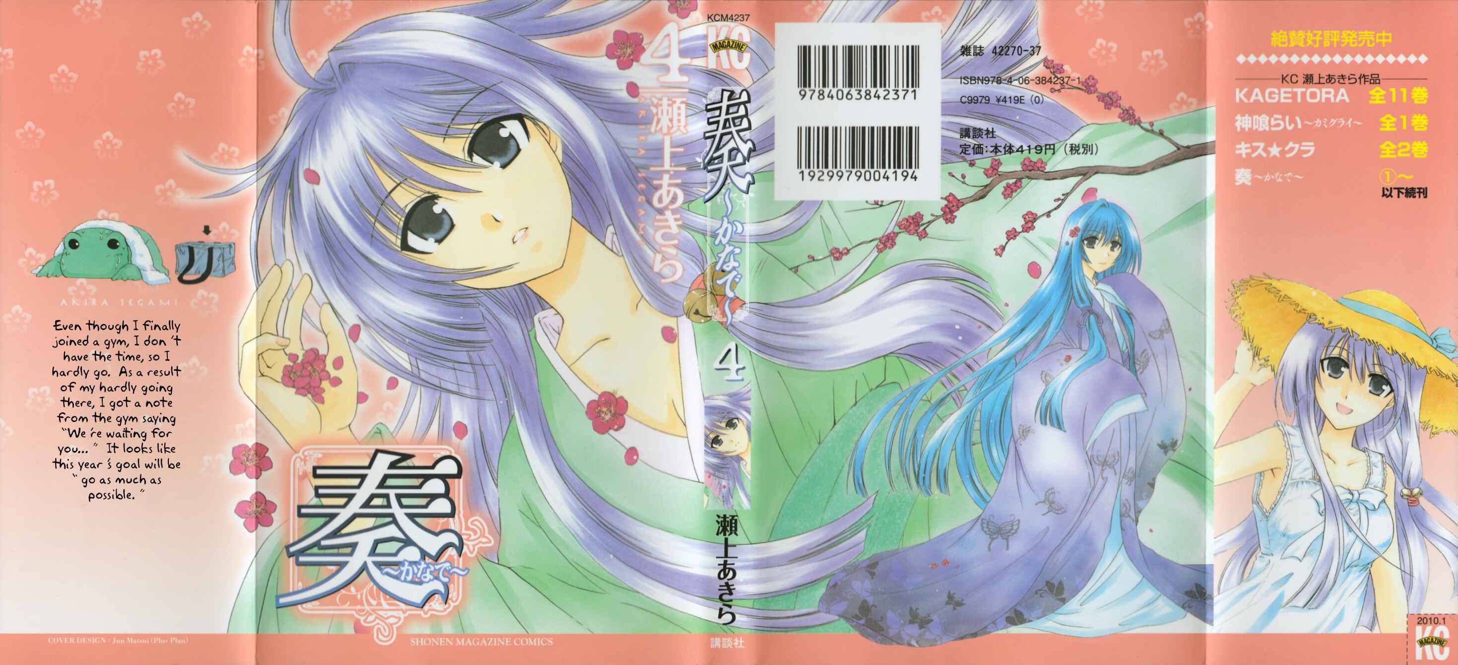 Page 1 Chapter 15 Kanade