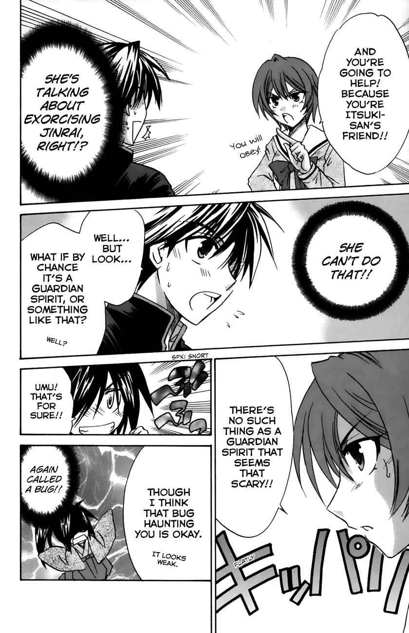 Page 16 Chapter 15 Kanade