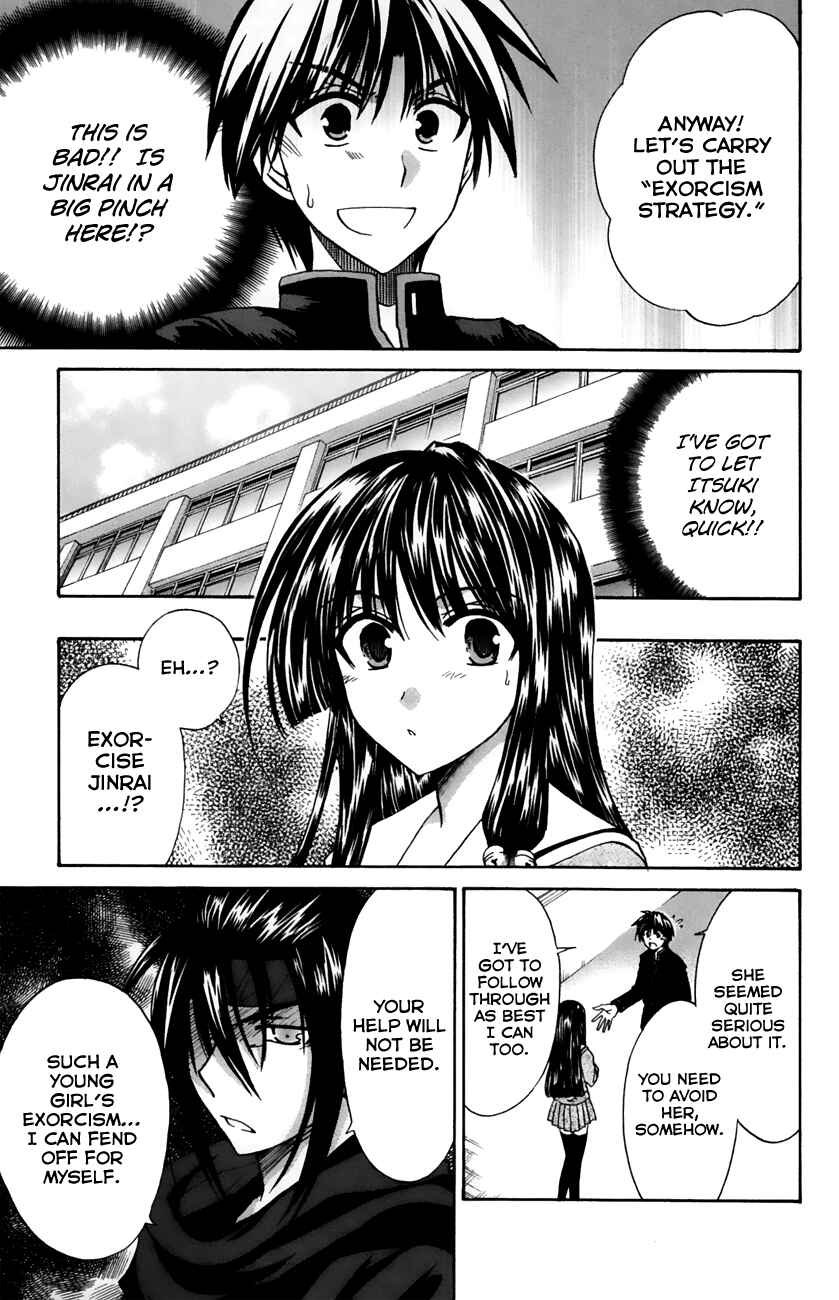 Page 17 Chapter 15 Kanade