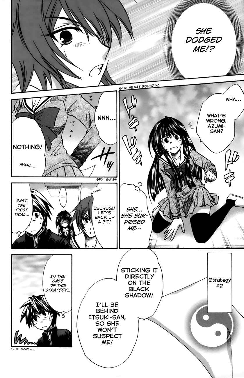 Page 20 Chapter 15 Kanade