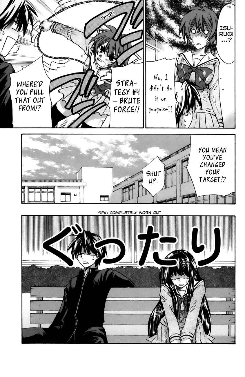 Page 23 Chapter 15 Kanade