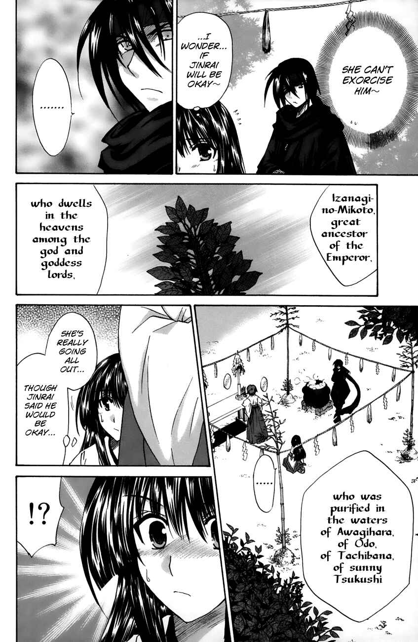 Page 30 Chapter 15 Kanade