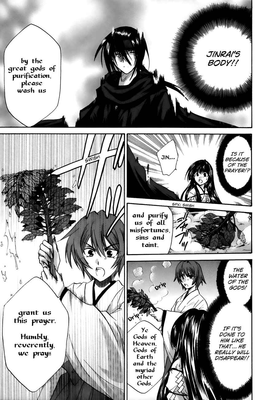 Page 31 Chapter 15 Kanade