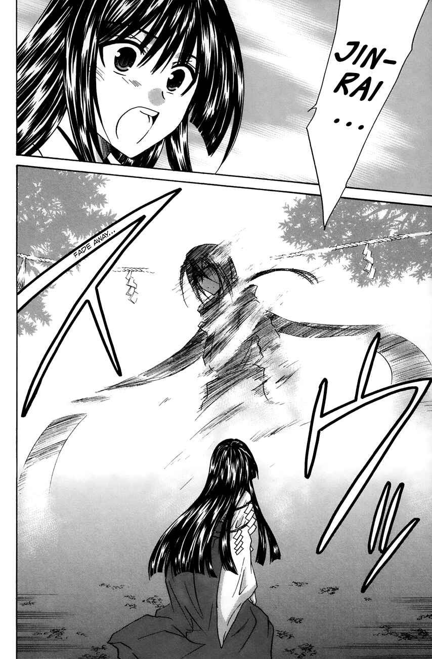 Page 34 Chapter 15 Kanade