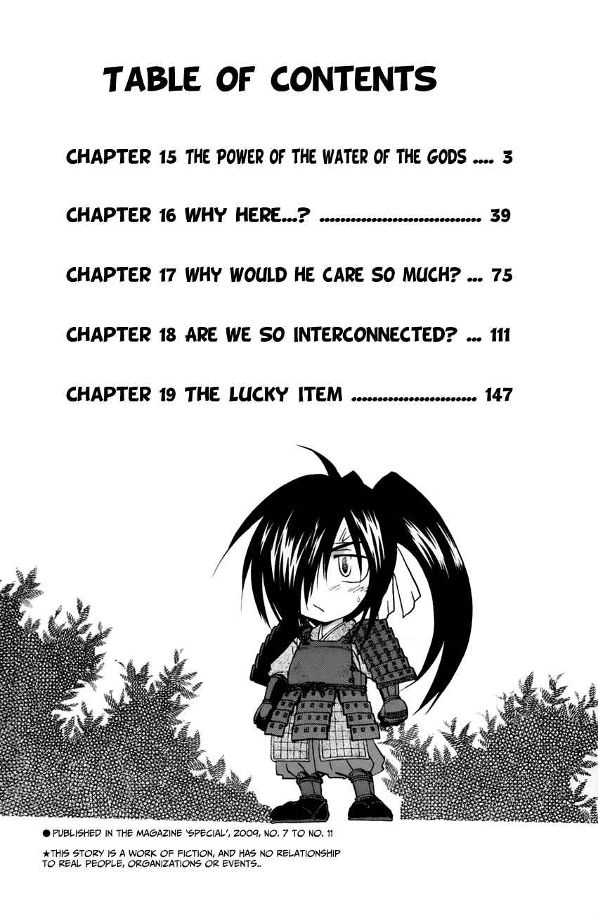 Page 4 Chapter 15 Kanade