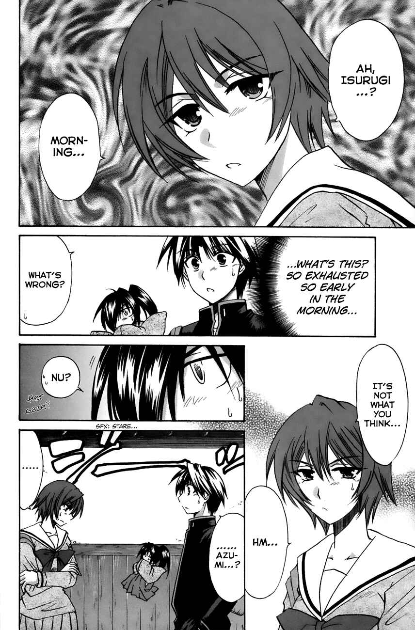 Page 8 Chapter 15 Kanade
