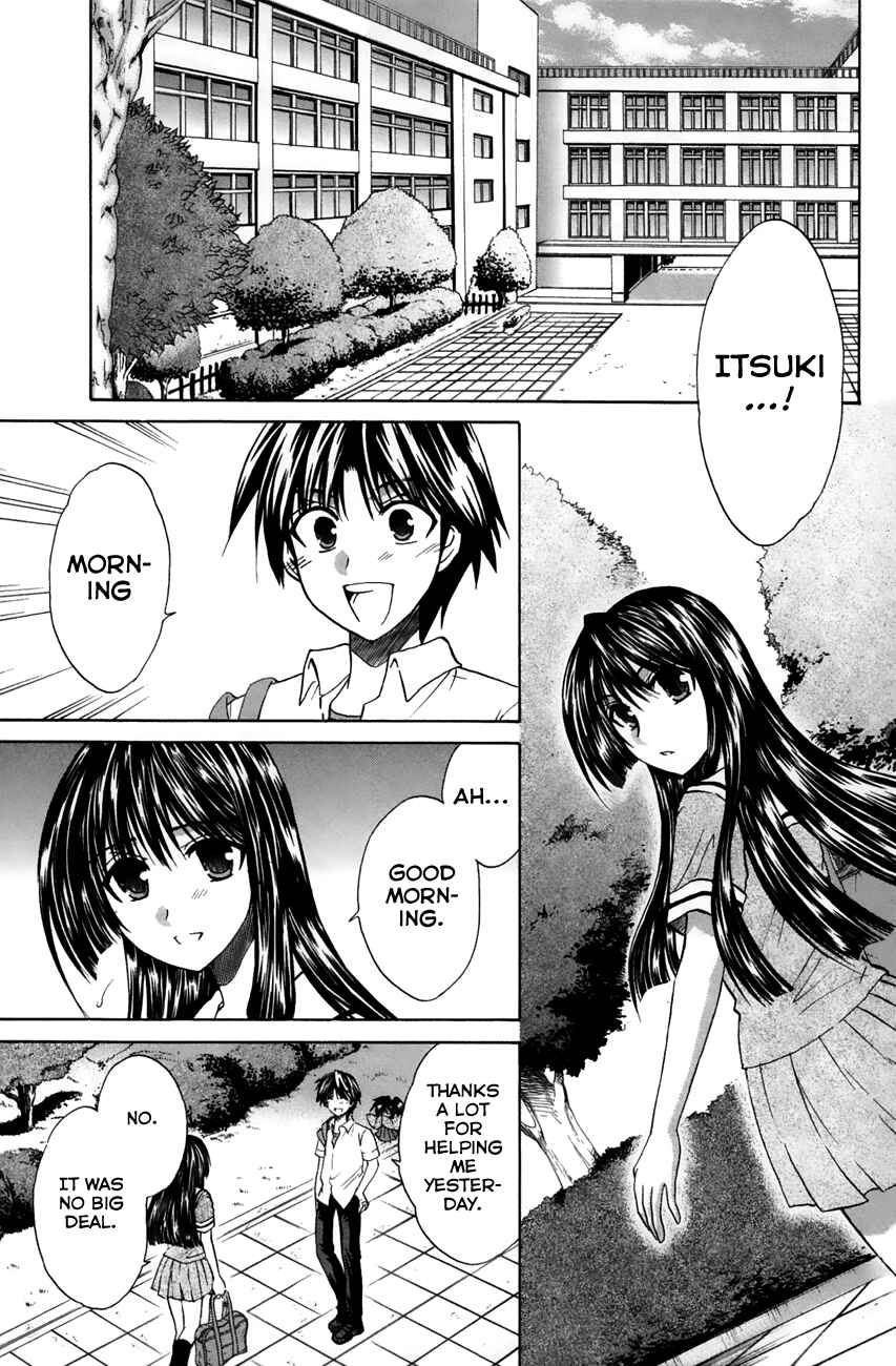 Page 11 Chapter 20 Kanade