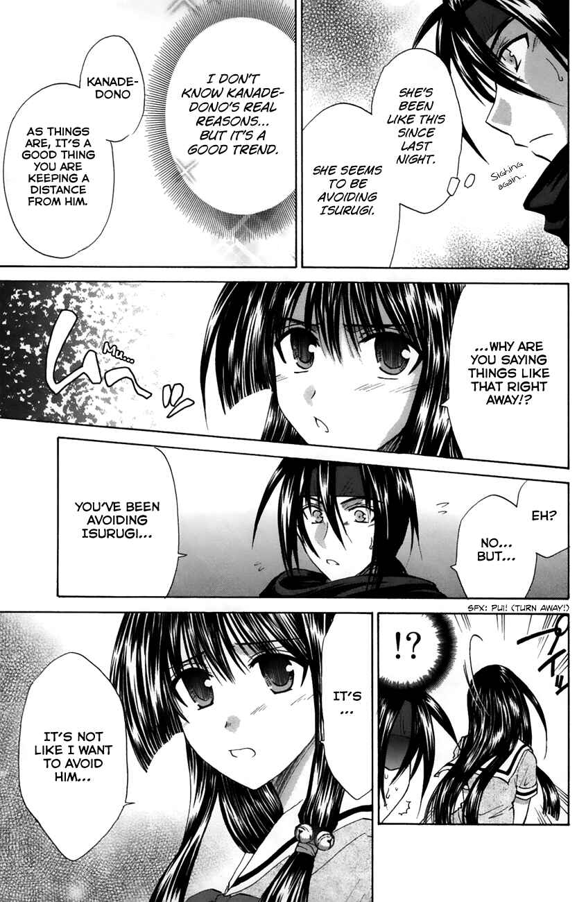 Page 19 Chapter 20 Kanade