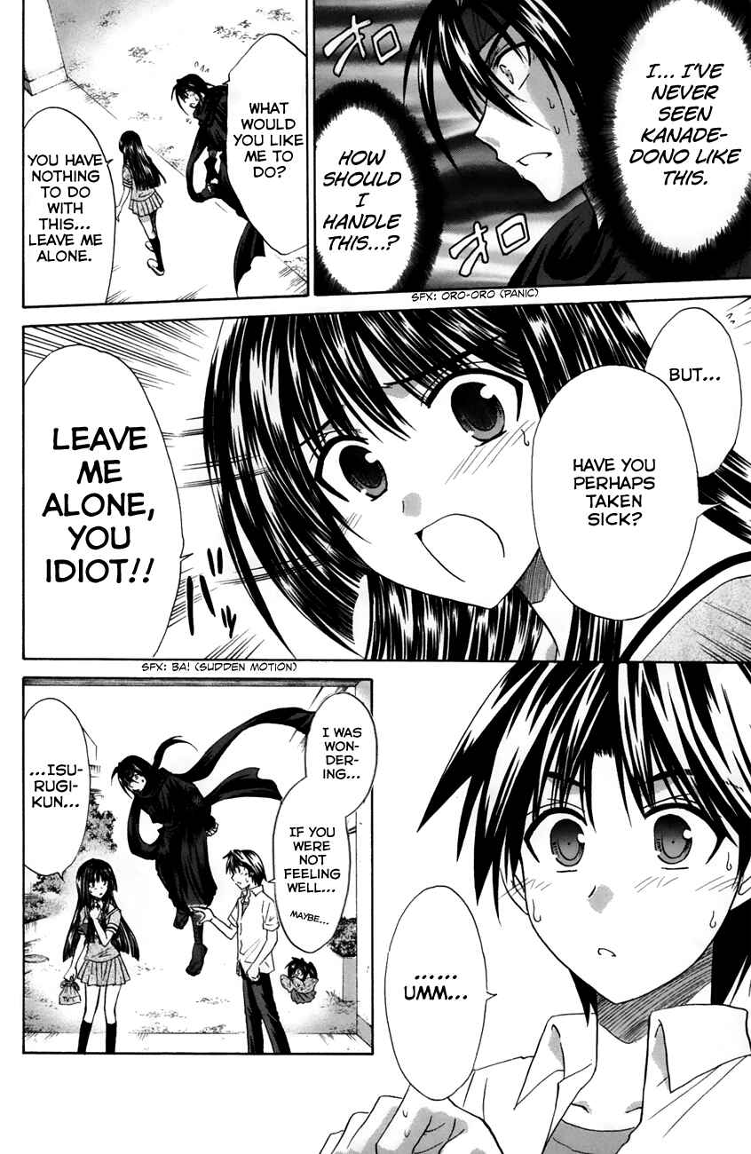 Page 20 Chapter 20 Kanade