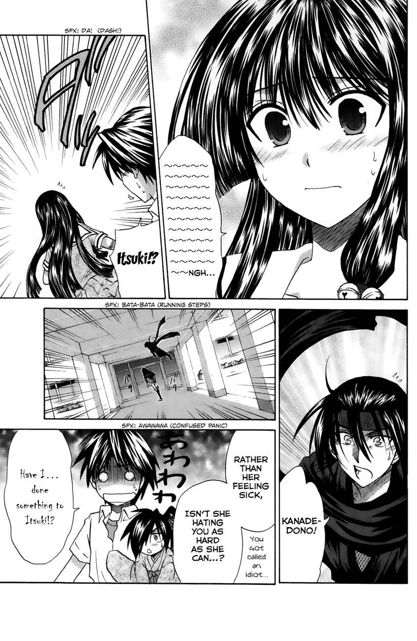 Page 21 Chapter 20 Kanade