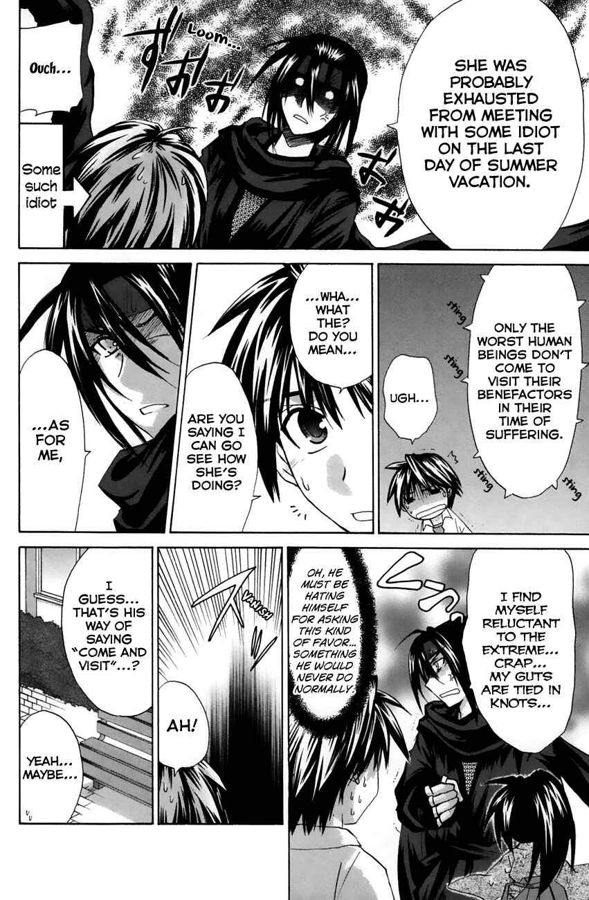 Page 24 Chapter 20 Kanade