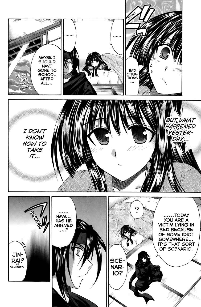 Page 26 Chapter 20 Kanade