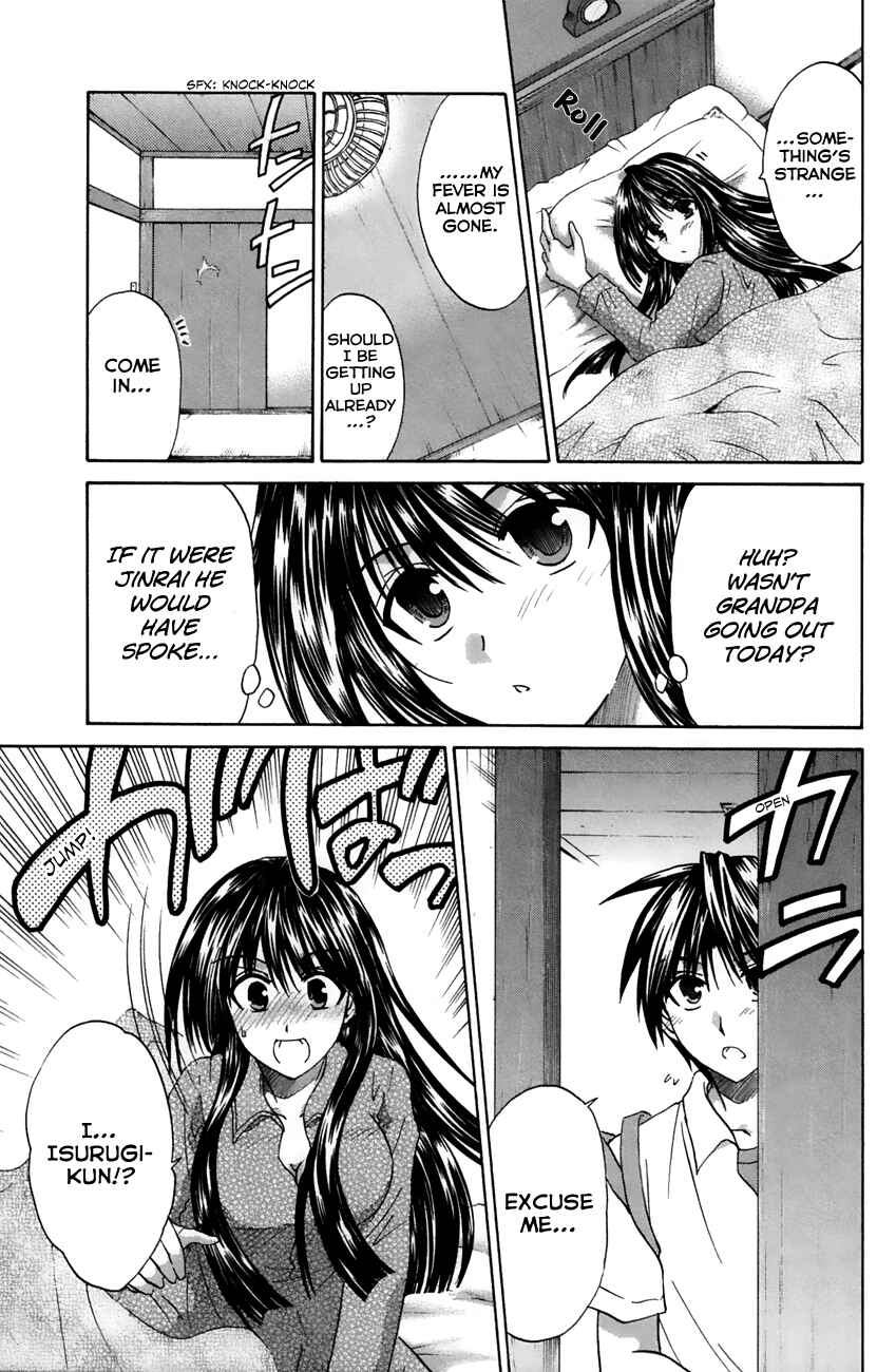 Page 27 Chapter 20 Kanade