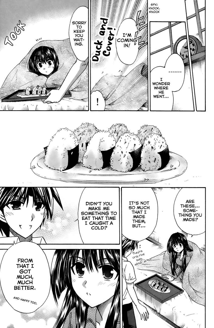 Page 31 Chapter 20 Kanade
