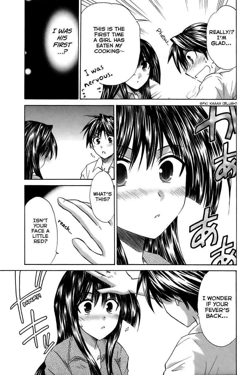Page 35 Chapter 20 Kanade
