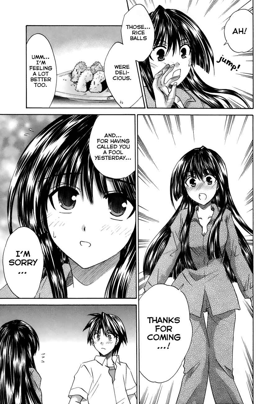 Page 37 Chapter 20 Kanade
