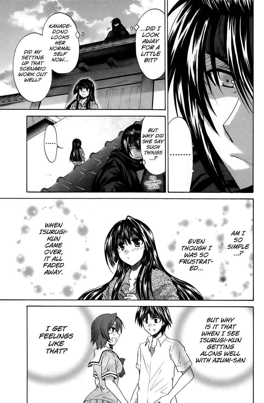 Page 39 Chapter 20 Kanade