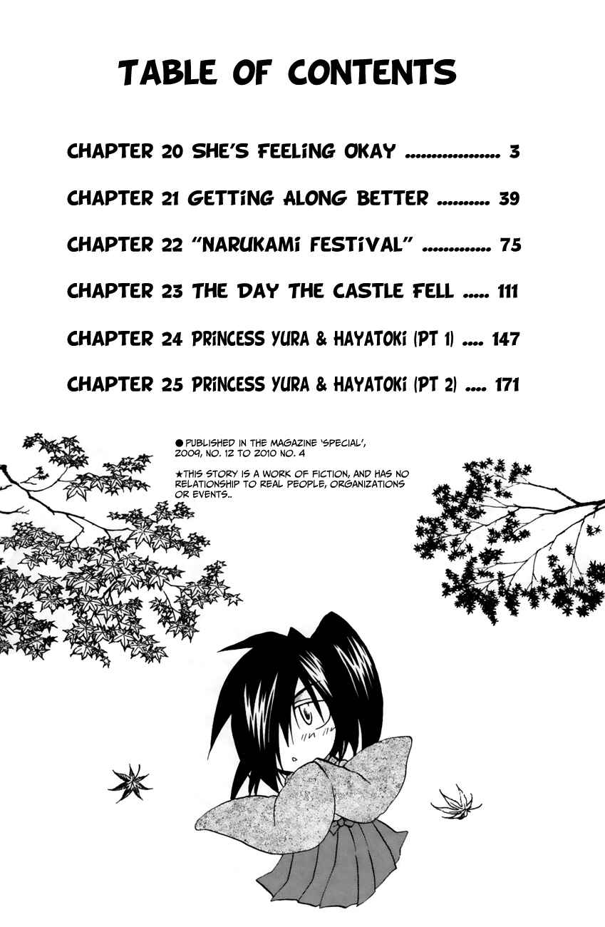 Page 4 Chapter 20 Kanade