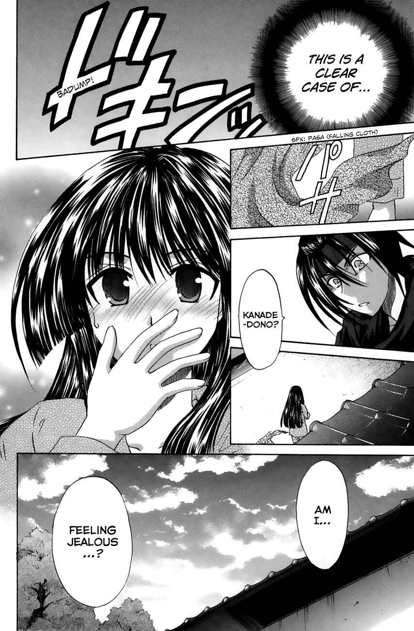 Page 40 Chapter 20 Kanade
