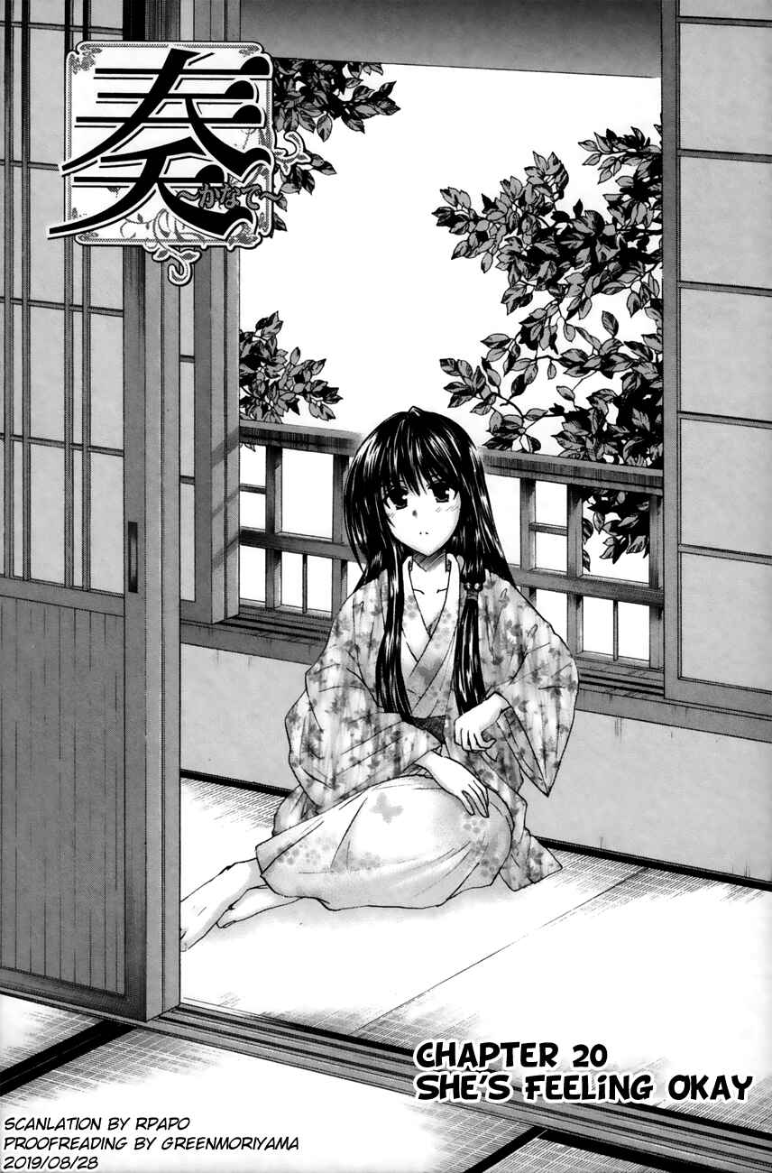 Page 7 Chapter 20 Kanade