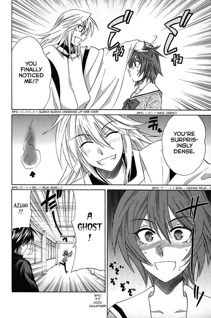 Page 10 Chapter 28 Kanade