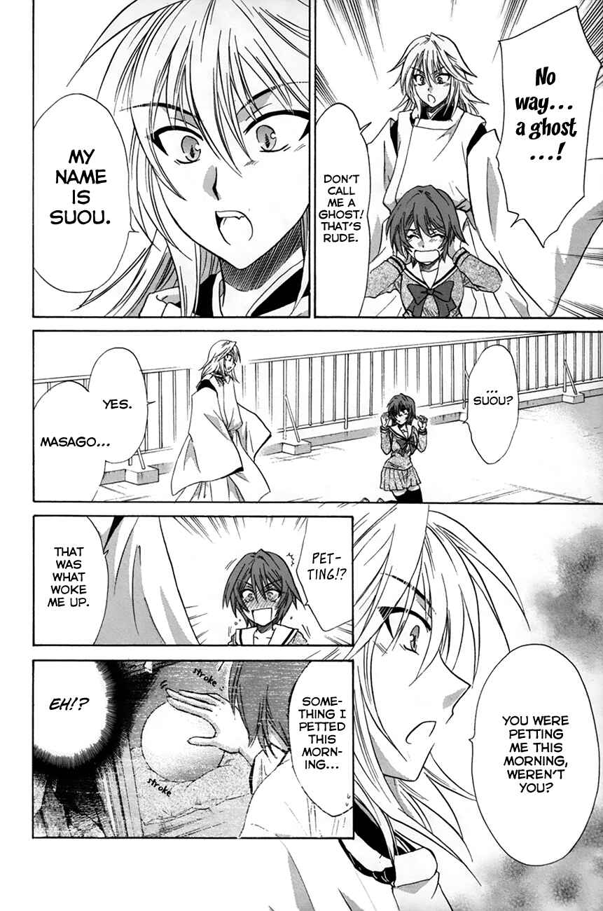 Page 12 Chapter 28 Kanade