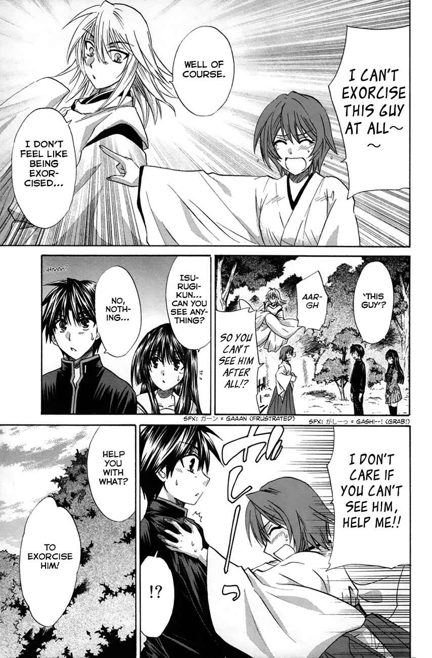 Page 17 Chapter 28 Kanade