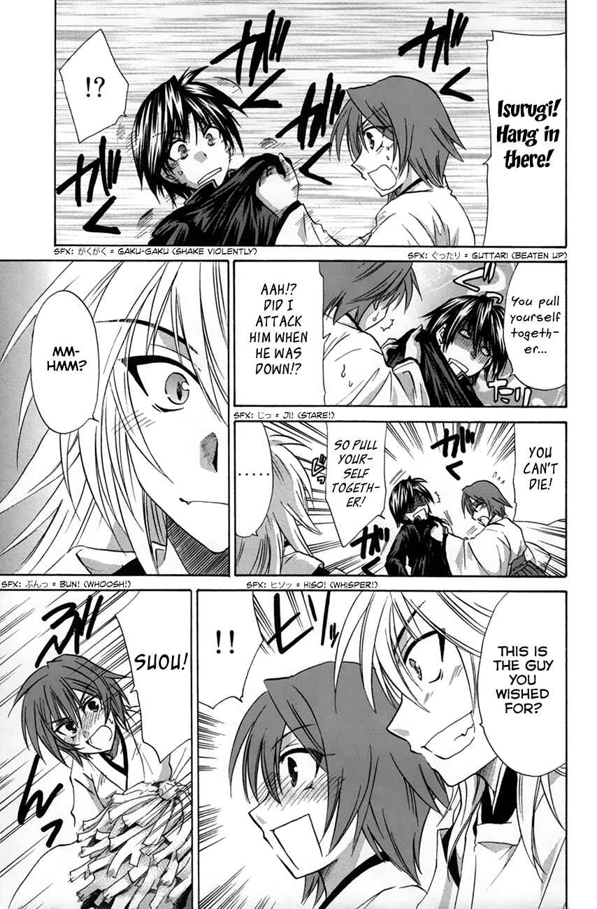 Page 19 Chapter 28 Kanade