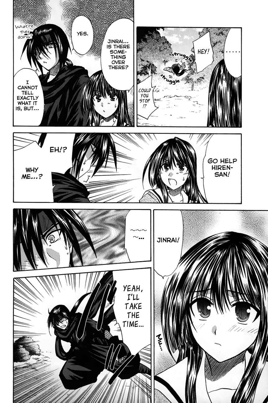 Page 22 Chapter 28 Kanade
