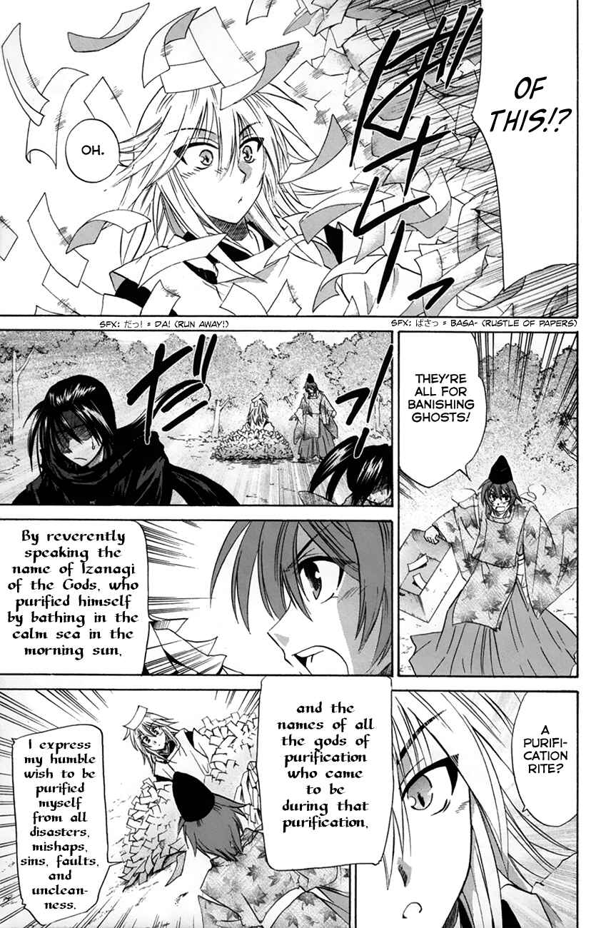 Page 29 Chapter 28 Kanade