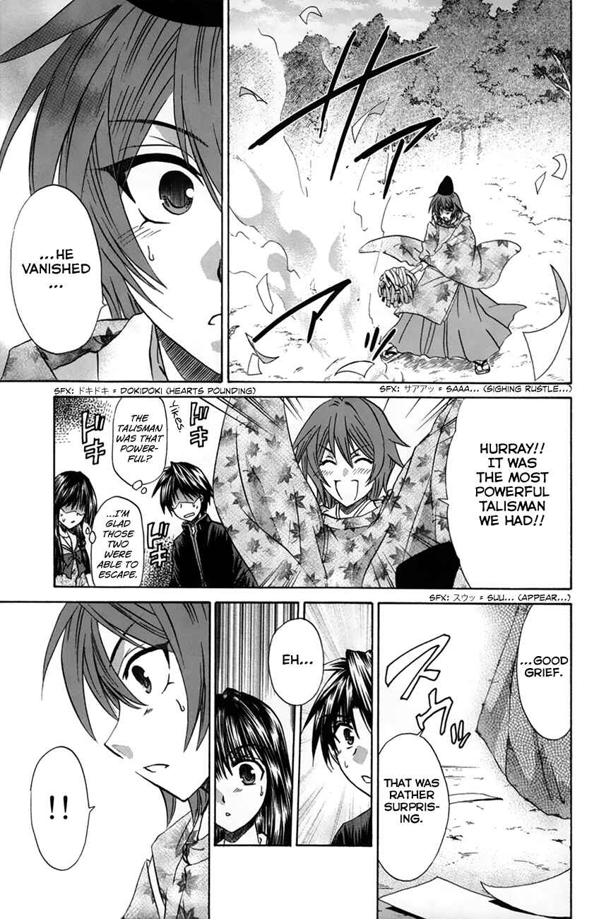 Page 31 Chapter 28 Kanade