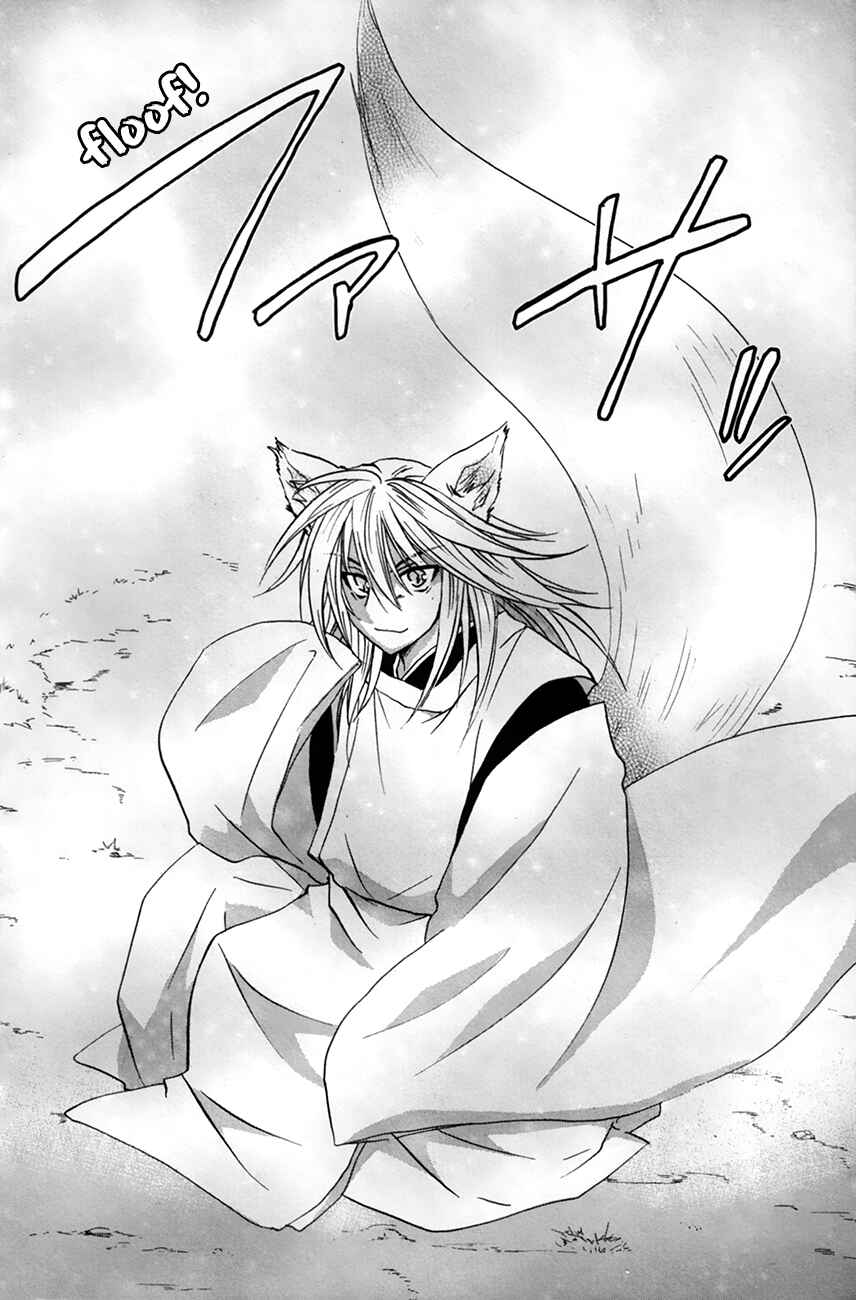 Page 32 Chapter 28 Kanade