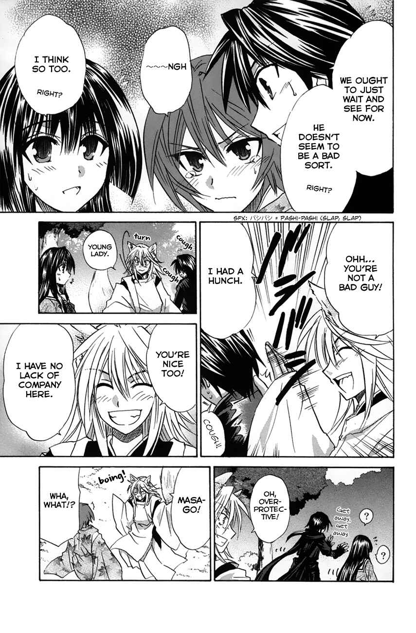 Page 35 Chapter 28 Kanade