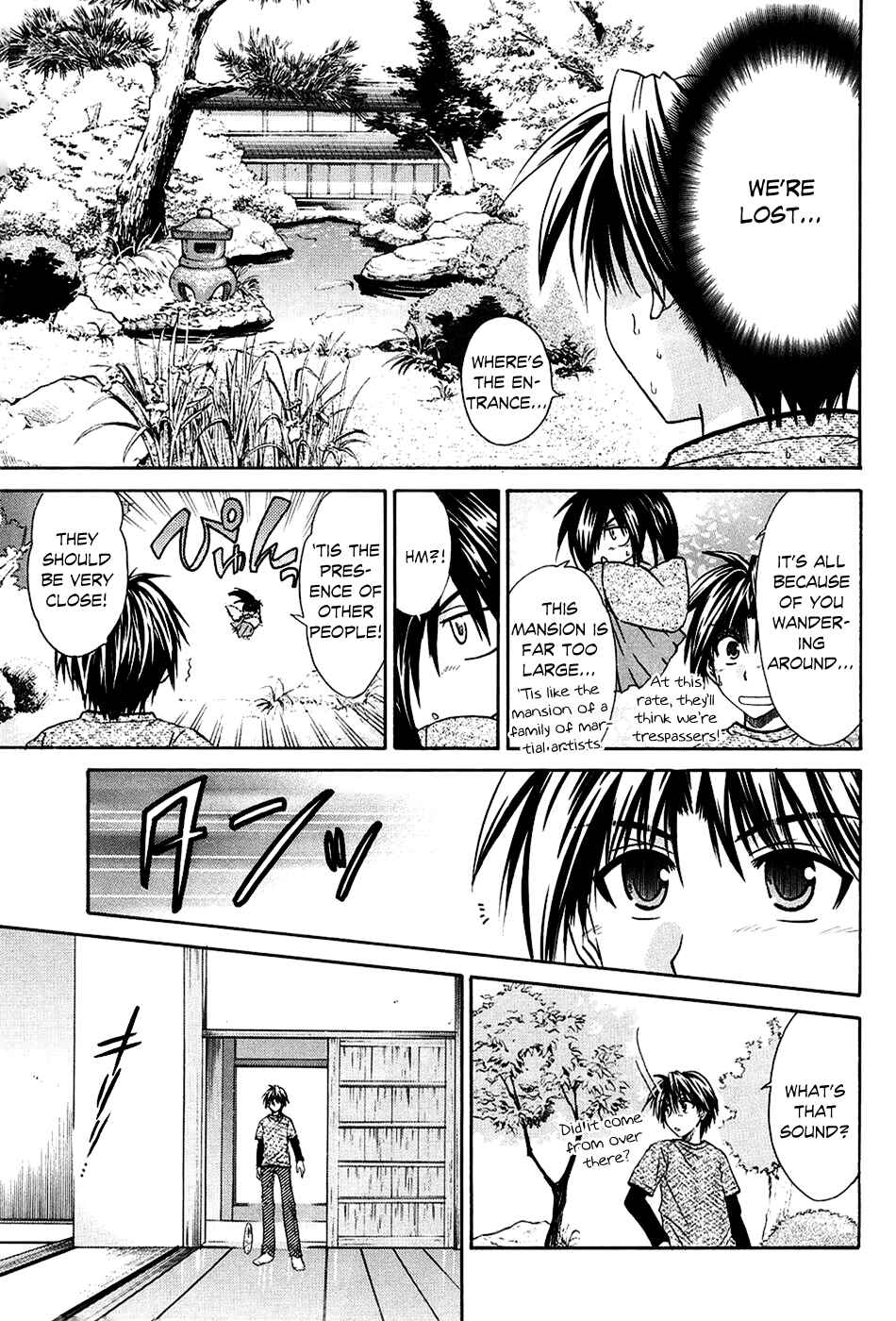 Page 11 Chapter 3 Kanade