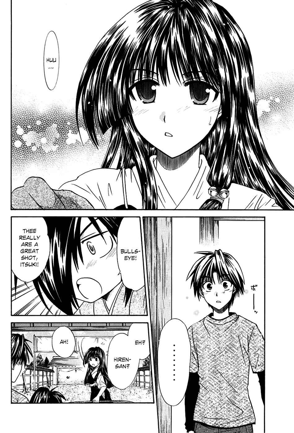 Page 14 Chapter 3 Kanade