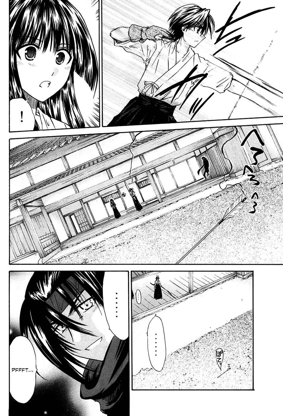 Page 20 Chapter 3 Kanade
