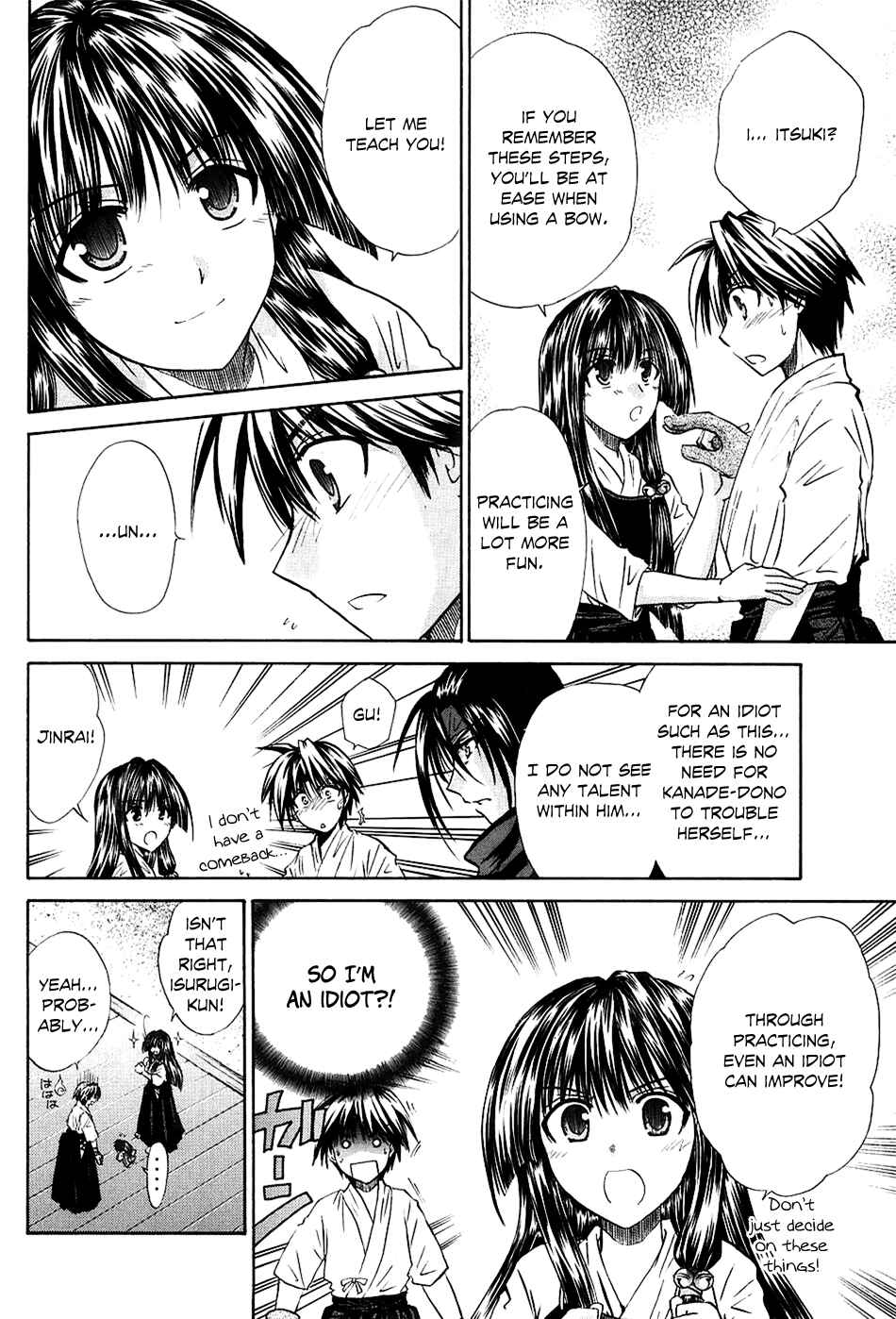 Page 24 Chapter 3 Kanade