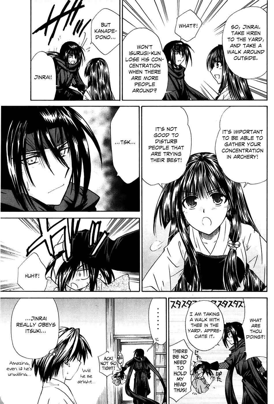 Page 25 Chapter 3 Kanade